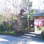 Izu Kougen Jougasaki Onsen Hanafubuki - 入り口