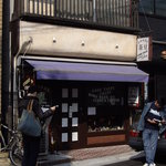 茶豆 - 茶豆（笹塚）：日曜午後1時半過ぎなのに空席待ち