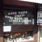 茶豆 - 茶豆（笹塚）：味わい深い店構え