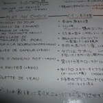 ラミティエ - DSCF2743.jpg