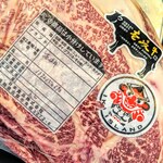 コンテナ居酒屋 トンキーモンキー - 