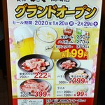 Shichirin yakiniku anan - 