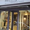 PHILIPPE BEL リヨン店