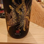 天ぷら たけうち - 