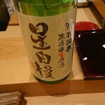 天ぷら たけうち - 