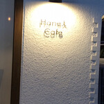Hanel Cafe - 
