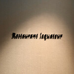 エクアトゥール - 