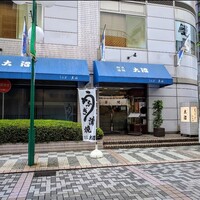 割烹 蒲焼 大沼 - 現在の「大沼」さん　パレールの１階です