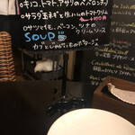 Brasserie24℃ - 