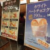 サンマルクカフェ イオンモール幕張新都心店