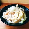 山崎家うどん