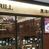 グリルキャピタル東洋亭 近鉄店