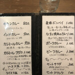 Bay&Leaf 横浜 - 