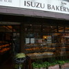 イスズベーカリー 元町店