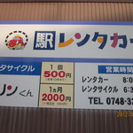 たねや日牟禮茶屋 - 