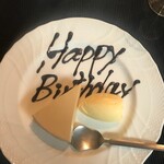 洋凡料理 NAKAMURA - 紅茶のババロア