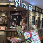 ＆ sweets!sweets! buffet! ALICE 札幌ル・トロワ店 - 