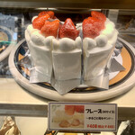 パティスリー パスカル 本店 小岩 カフェ 食べログ