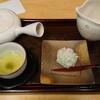 しずチカ茶店 一茶