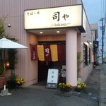 Tsukasaya - 