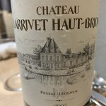 bb9 - 2005 Chateuau Larrivet Haut Brion Rouge