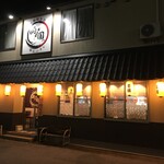 Ganso Yakitori Ryougokuya - 