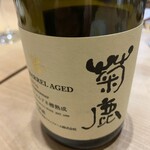 bb9 - 菊鹿シャルドネ