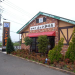 コメダ珈琲店 - 