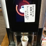 都炉美煎本舗 - 