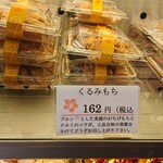 都炉美煎本舗 - 