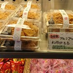 都炉美煎本舗 - 