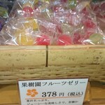 都炉美煎本舗 - 