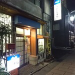 Sengoku Shokudou - 外観