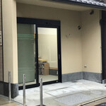京菓子司 松寿軒 - 現在改装中です。