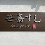 Sasayoshi zushi - 