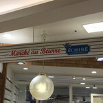 ECHIRE MARCHE AU BEURRE - 店のロゴ