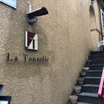 ラ・トゥーエル - 店舗外観