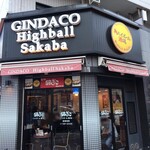 Tsukiji Gindako Haibo-Ru Sakaba - 外観