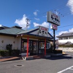 Shisen - 【2020.2.23(日)】店舗の外観