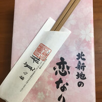 寛龍 - 