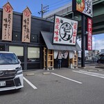 麺屋 壱力本舗 - 