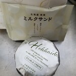 フェルム ラ・テール美瑛 - 