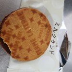 フェルム ラ・テール美瑛 - 