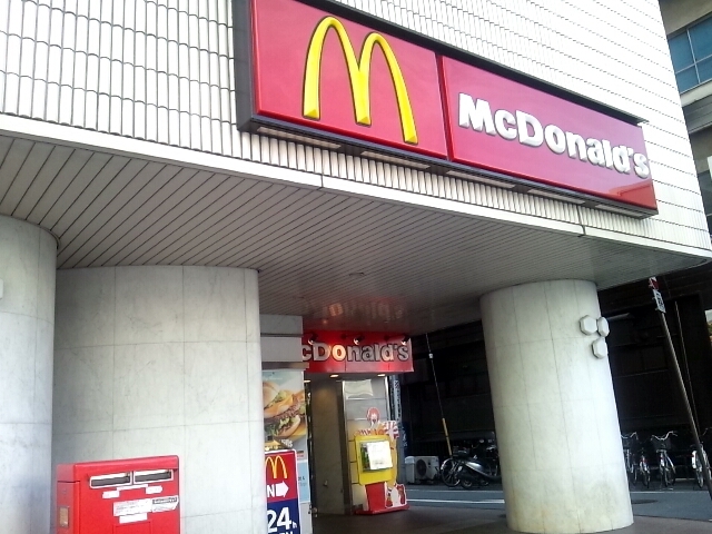 マクドナルド 宇都宮西口店 name=