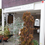 シャポードパイユ - 中目黒駅から徒歩15分。住宅街の中にお店があります♪