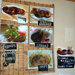 飯玉屋 - メニュー さつま餡以外の限定があったら悲しいので訪問しての注文です