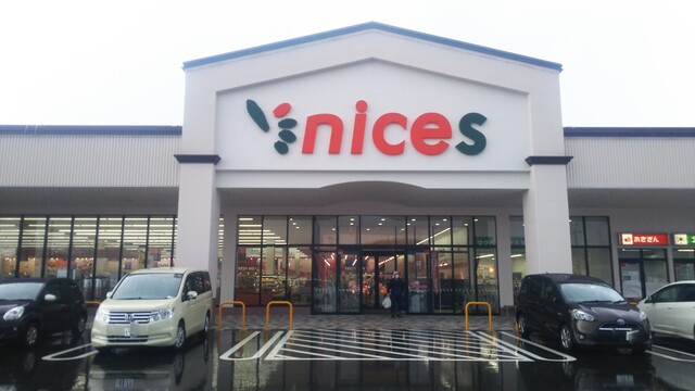 ナイス 本荘インター店 - 薬師堂（コンビニ・スーパー）の写真