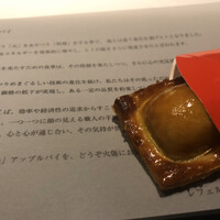 レフェルヴェソンス - 