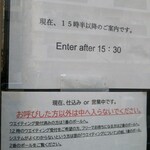 Homemade Ramen 麦苗 - 