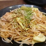 バリヤスサカバ - 